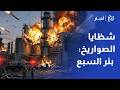 انفجارات بئر السبع   شظايا الصواريخ الإيرانية تضرب أكثر من    موقعا  ومراسل رؤيا يرصد المشهد دندنها