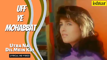 Utra Na Dil Mein Koi | Uff Yeh Mohabbat | Lyrical Video | Kumar Sanu | Abhishek | Twinkle Khanna