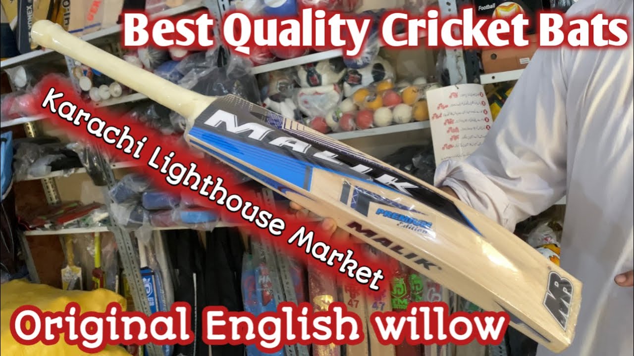 WHOLESALE SPORTS SHOP | Lighthouse Sports Market Karachi | @DekhoAbdullah #viralvideo