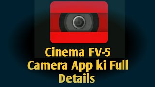 Cinema FV-5 Professional Video Camera App Ki Puri Jankari || hindi || tech competition screenshot 2