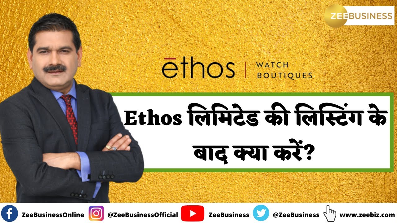 Ethos Ltd Listing Should Buy Or Not Price Range Stop loss All Ethos Ltd Listing Should Buy Or Not Price Range Stop loss All