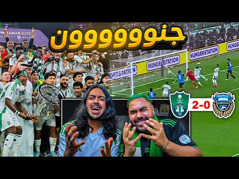 الحلم يتحقق