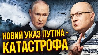 🔥Ганапольський: У Путіна Змова З Сі По Україні! В Росію Зайдуть Миротворчі Війська. Кавказ Спалахне