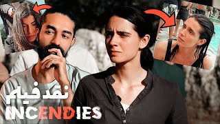 معرفی و نقد فیلم Incendies | ویران شده
