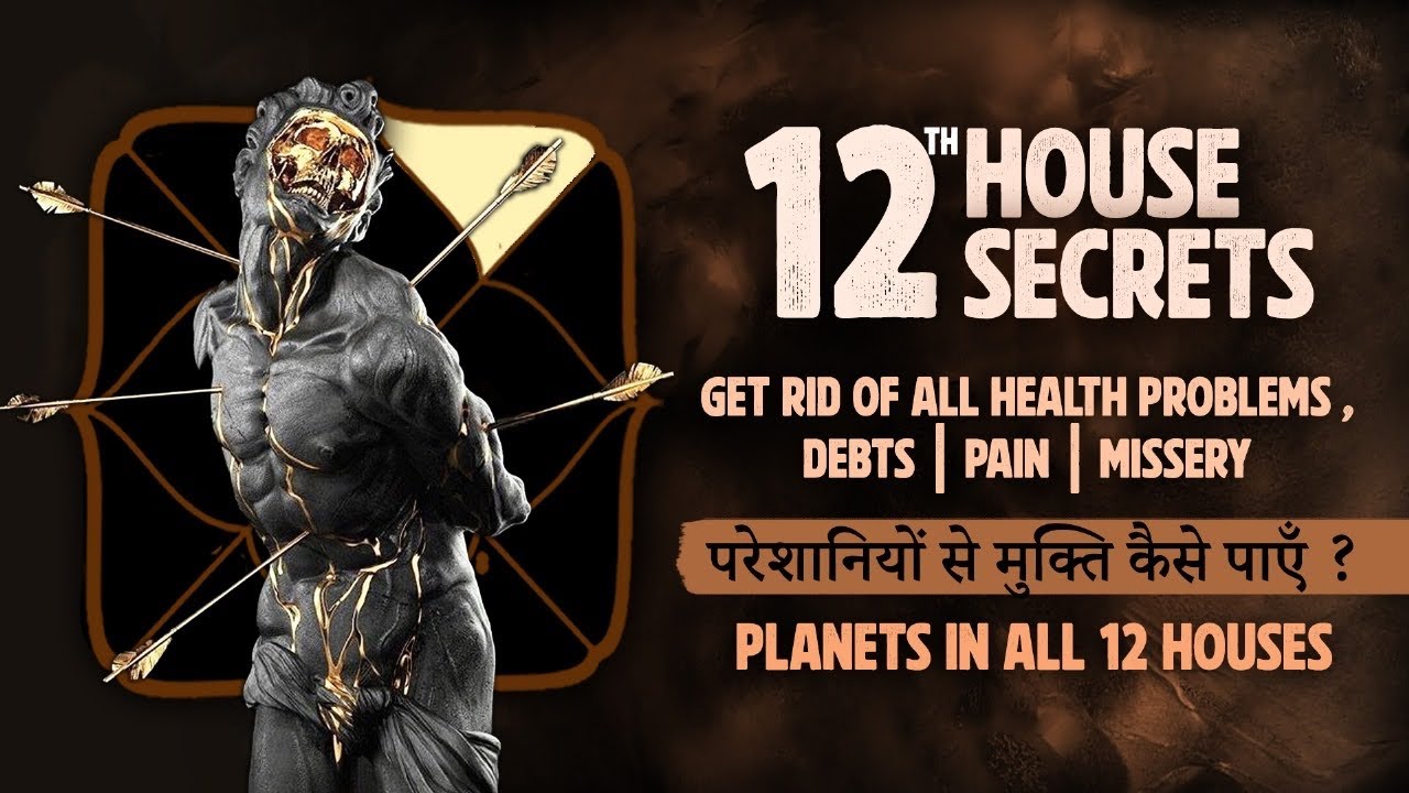 How Result of Planets in 12th House makes you a King 👑 ! Marraige , Spiritualism and Detachments