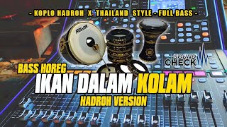 IKAN DALAM KOLAM Versi Hadroh Bass Glerr  Koplo x Thailand Style ❗Gagah Opank