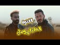 تصدق أنت اللي هتجبلي نقطة ملخص لـ أقوى قفشات المعلم هيثم فتوة الغلابة والمعلم حامد المعلم تصدق أنت اللي هتجبلي نقطة ملخص لـ أقوى قفشات المعلم هيثم فتوة الغلابة والمعلم حامد المعلم