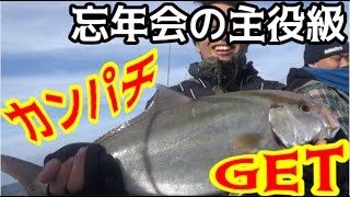 #2 豪華な舟盛を作ろう！～一発逆転青物GET～