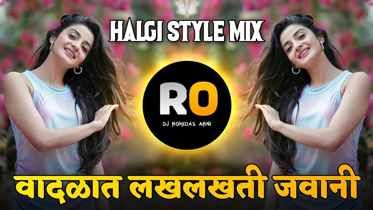 Vadlat Lakh Lakh Usalti Jawani  DJ Rohidas  DJ Song Remix  Dashing Maina  Halgi Mix  Marathi