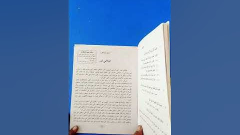 Class VII Sindhi MT Lesson 11 Lecture 01