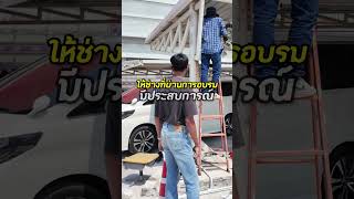 ระบบไฟ3เฟสติดตั้งเครื่องชาร์จรถยนต์ไฟฟ้า 7.4กิโลวัตต์ ได้ไหม มาฟังในคลิปนี้ครับ