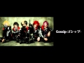ゴシップ GossiP  - Oshioki no jikan【Album Psycho≠pas$】