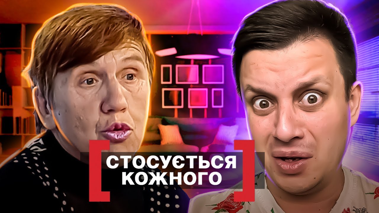 Касается каждого ► Эффект анонимки