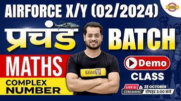 AIRFORCE X/Y ( 02/2024 ) || प्रचंड BATCH ( DEMO ) || MATHS COMPLEX NUMBER || MATHS BY VIVEK RAI SIR