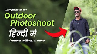 Outdoor photoshoot tips and tricks | Outdoor photoshoot kaise kare #growwithalgrow