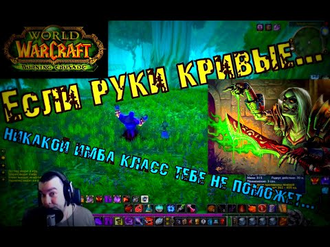 Video: WOW: N Käyttöönotto Voi Maksaa Miljardia