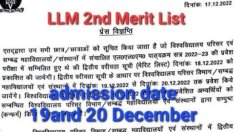 LLM 2nd Merit List 2022|Ccsu Today News|Ccsu Today News|@maths48_
