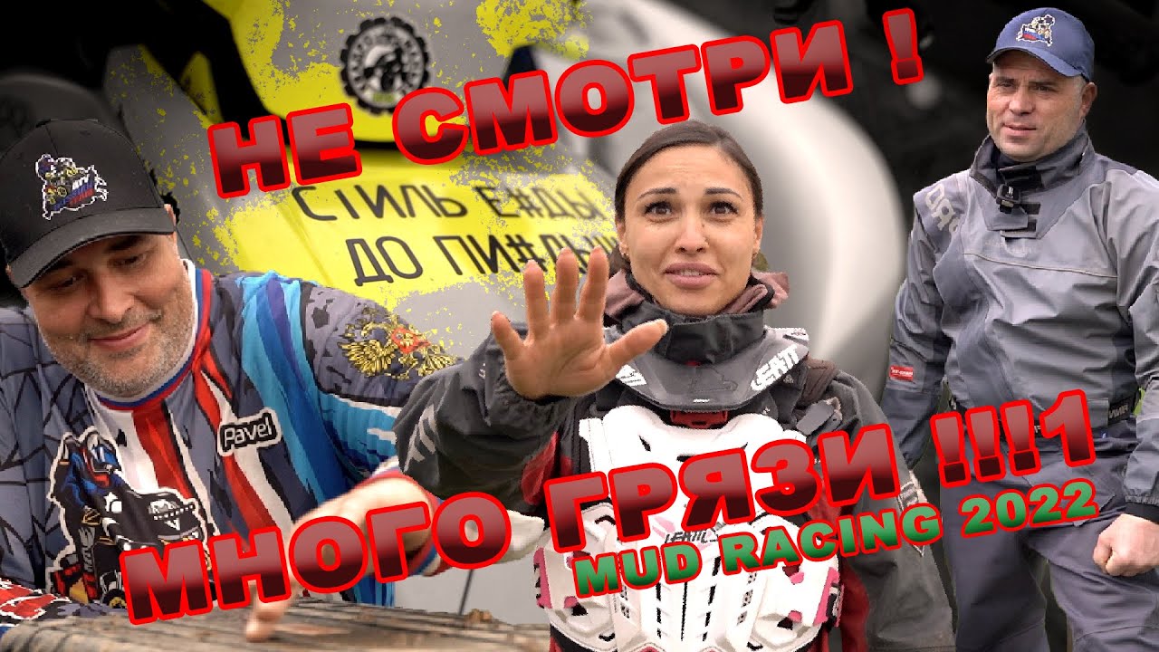 Первый этап F7 Challenge 2022 года