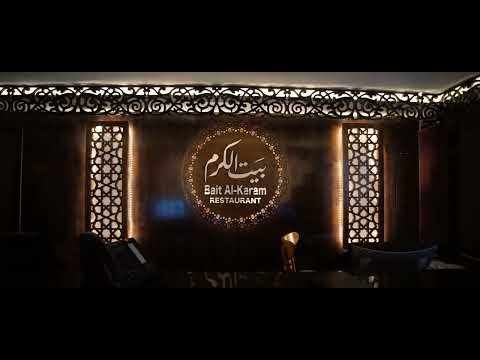 This Is How Things Are Done In Beit ALkaram