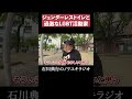 過激なLGBT活動家への提言
