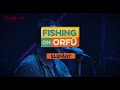 Elefánt - Fishing on Orfű 2019 (Teljes koncert)