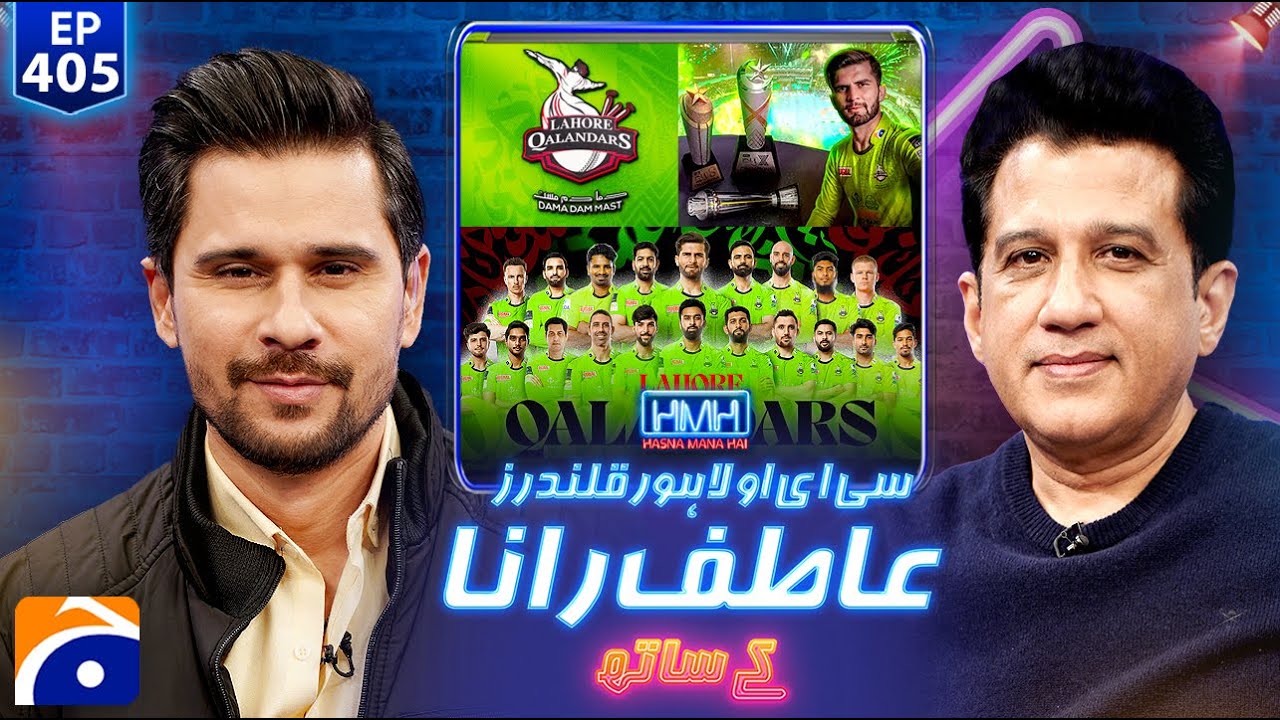 Atif Rana (CEO Lahore Qalandars) - Hasna Mana Hai with Tabish Hashmi | Ep 405 | @geonews