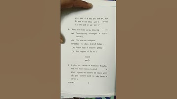 Understanding disciplines and subjects. june 2023 question paper.B. Ed. 2nd year.. DCRUST university