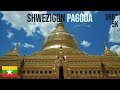 Shwezigon Pagoda - ရွှေစည်းခုံဘုရား VR 360° (Myanmar)