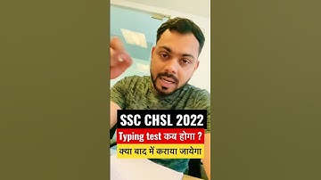 SSC CHSL 2022 Typing Test कब होगा ? #trending #shorts #youtubeshorts #ytshorts #ssc