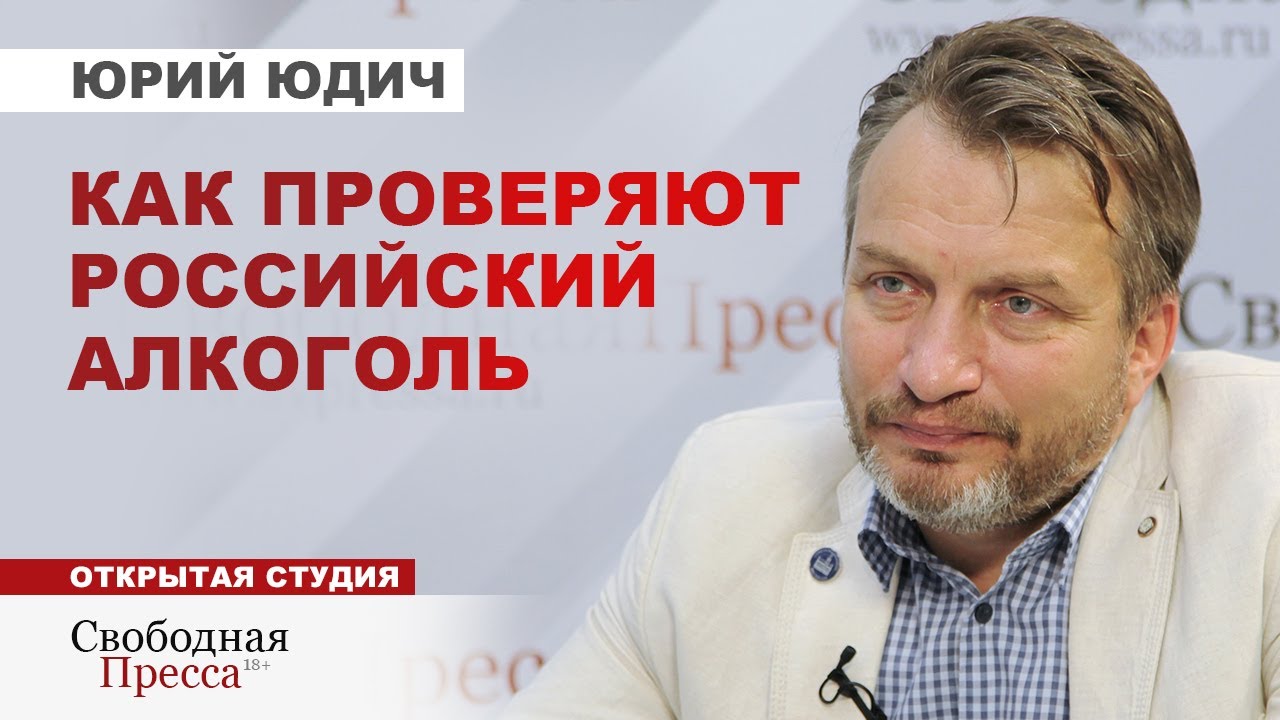 КТО ПРОПУСТИЛ МИСТЕР-СИДР? Влияние санкций и кризиса. ВИНОДЕЛЬНЫЙ БИЗНЕС РФ. Риски и прибыль // Юдич