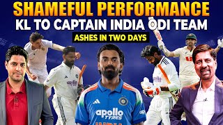 Shameful Performance | KL to Captain India ODI Team  | Ashes in two days