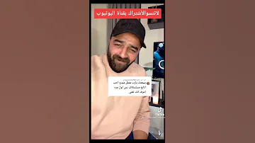 العقيد ابو شهاب يغني اغنية عربي انجليزي رووووعه شاهد قبل الحذف باب الحاره 