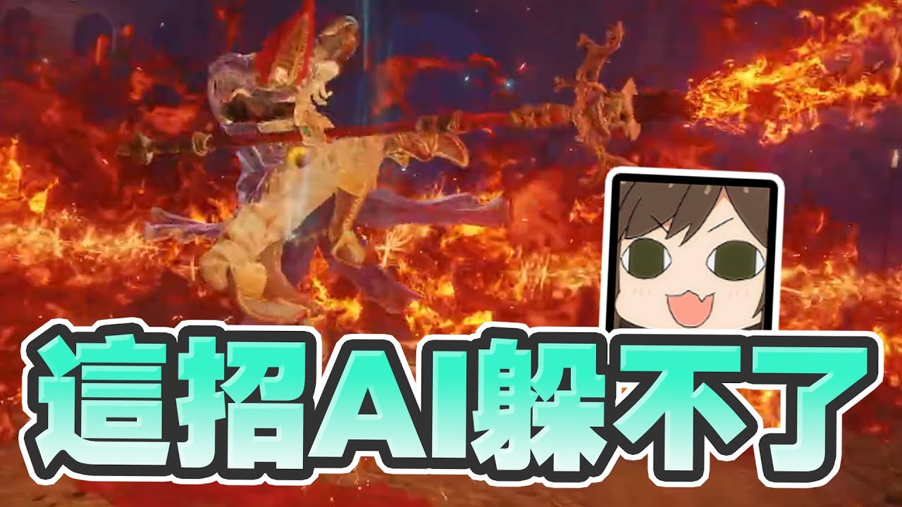 【六希夫精華】艾爾登法環  黃金樹幽影 - 一般路線是什麼 2024/06/22