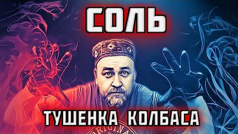 Сколько добавлять нитритной соли на 1 кг мяса