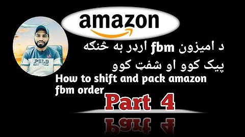 How to complet and pack amazon amazon fbm Order in pashto  Part 4