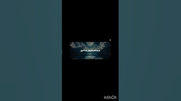 القرآن الكريم #اكسبلور #اكسبلورر #اكسبلورفولو