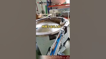 Automatic Centrifugal Feeder System for Chicken middle wing|YQ machinery  rotary sorters bowl