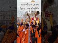 Nagar kirtan Baba deep Singh ji # Janam # Divas # #dhandhangurugranthsahibji # Survir