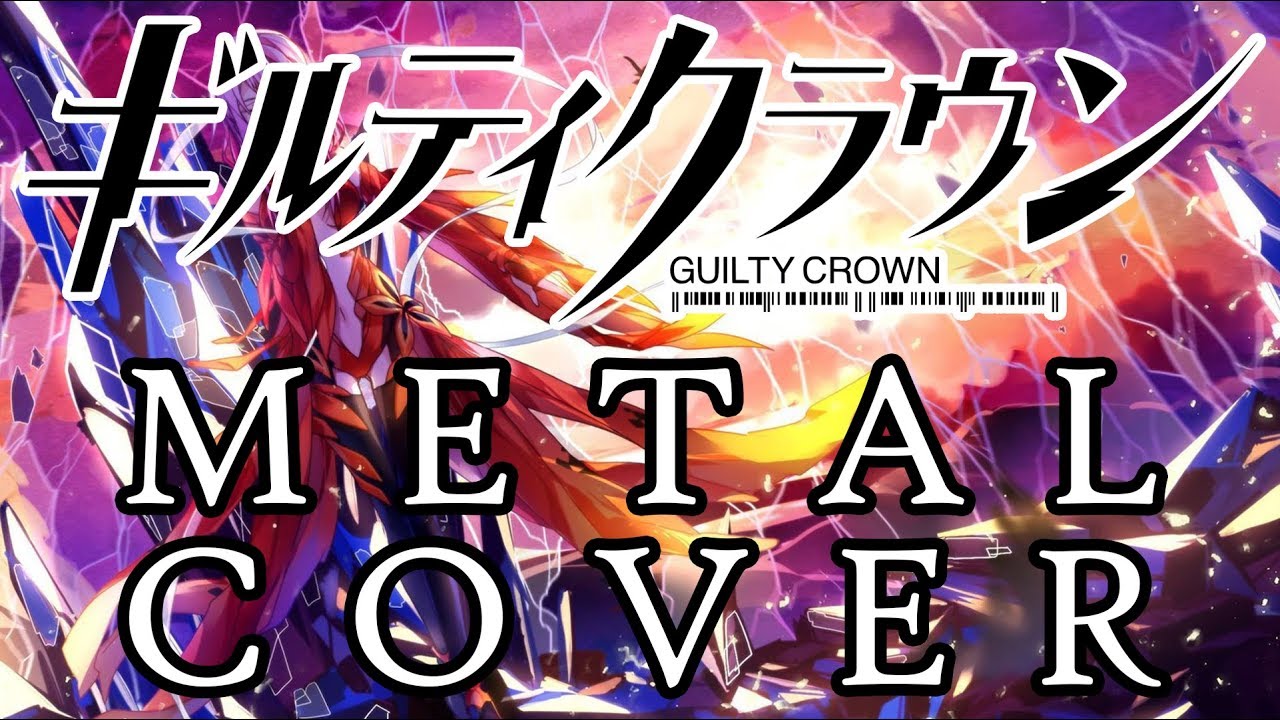 Anime Fave Guilty Crown