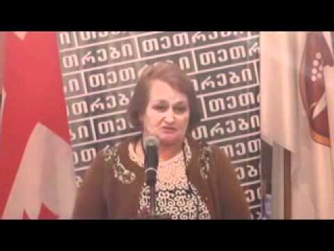 მოძრაობა ,,თეთრები\"