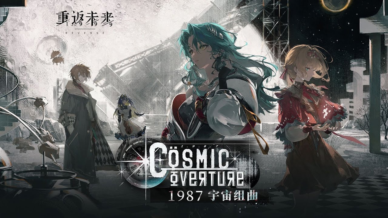 Reverse: 1999 CN | PV: Version 2.7 