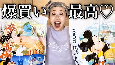 تحميل ディズニー えみりん تحميل ディズニー えみりん