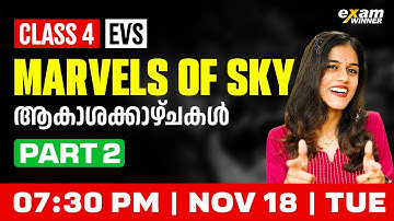 Class 4 EVS | Marvels of Sky / ആകാശക്കാഴ്ചകൾ | Part 2 | Exam Winner