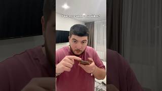 Зарядка на айфон #мем #ilovejuice