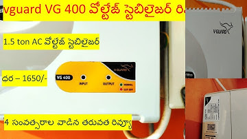 V Guard VG400 Voltage Stabilizer Review in Telugu | 1.5 ton AC Stabilizer | Review after 4 yrs Use