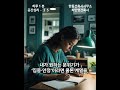 하루1분 공간심리-35   서재 색감, 차분하게 vs 활력있게? #최인영건축사 #한돌건축사사무소 #건축설계 #인테리어 #하루1분