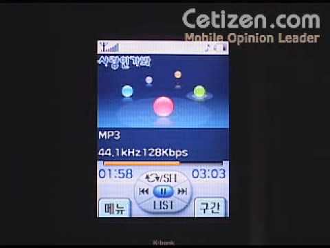 SPH-V7800 MP3 Player 기능
