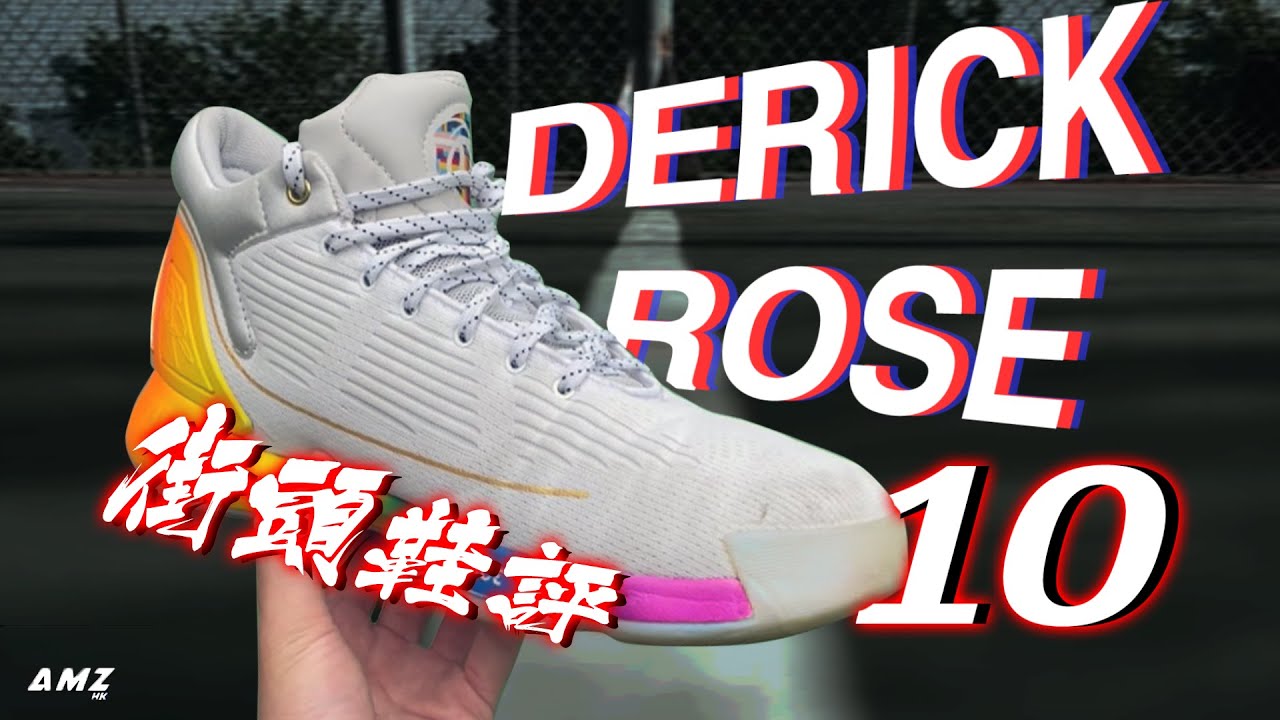 d rose store