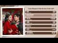 Love Beyond The Grave Full OST 白日提灯 影视原声带 