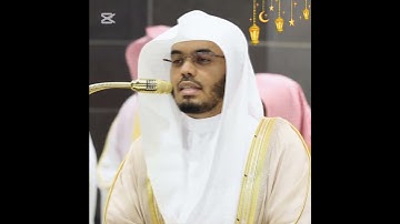تلاوة خياليه لفواتح سورة (المائدة) #تراويح ليله 8 #رمضان_1446 || أ.د ياسر الدوسري